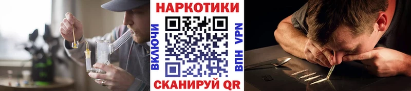 Какие есть наркотики Судак МАРИХУАНА APVP БУТИРАТ МЕФ