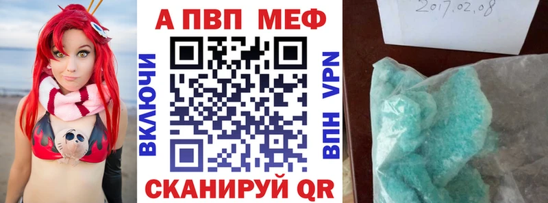 A PVP СК КРИС  купить   Судак 