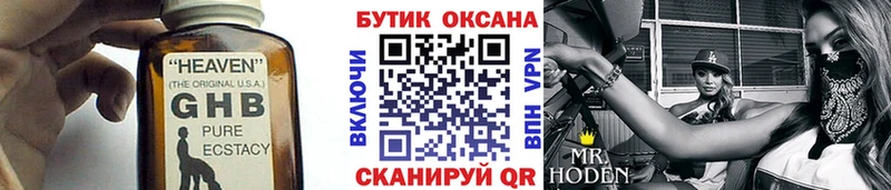 купить   Судак  БУТИРАТ Butirat 