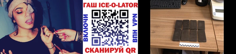 ГАШИШ 40% ТГК  OMG как зайти  Судак 