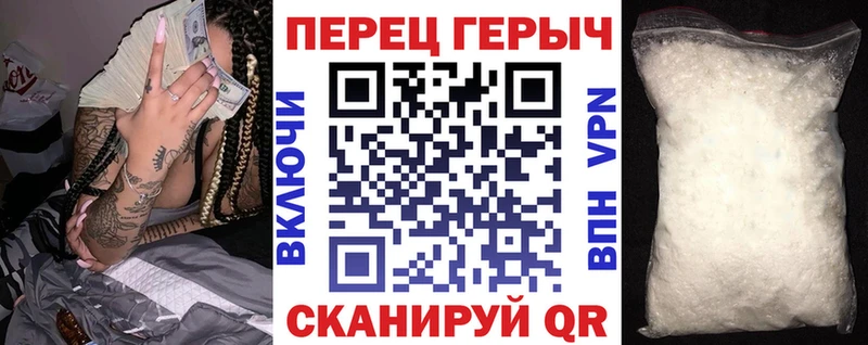 Героин Heroin  блэк спрут ссылка  Судак 
