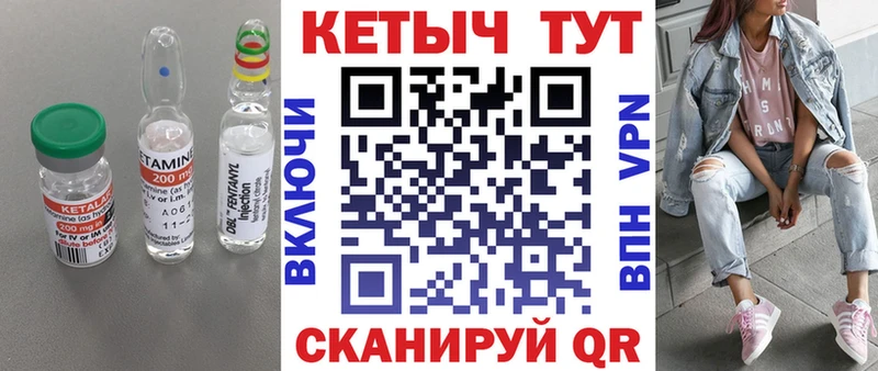 Кетамин VHQ  площадка телеграм  Судак  цена наркотик 