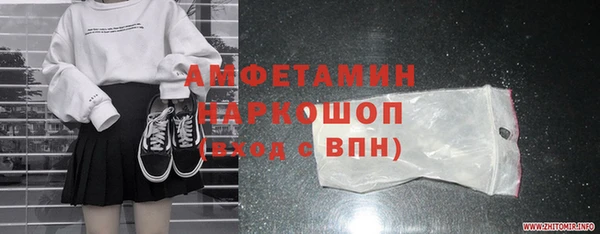 соль курить ск Балахна