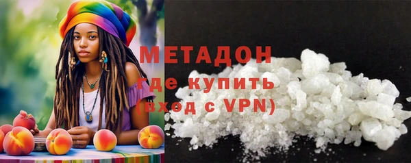 гидра Бронницы