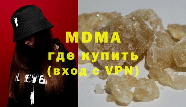 гидра Бронницы