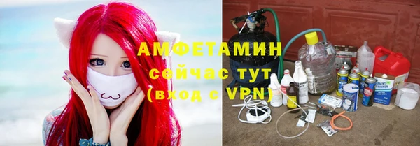 соль курить ск Балахна