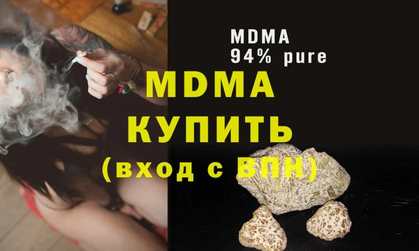 соль курить ск Балахна