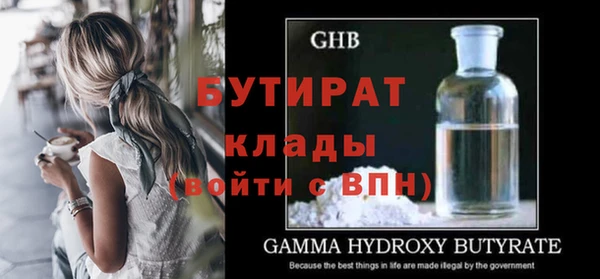 тгк Бугульма