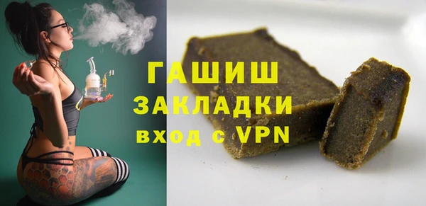 mix Арсеньев