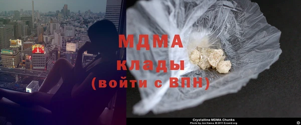 соль курить ск Балахна