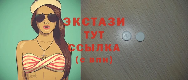 соль курить ск Балахна