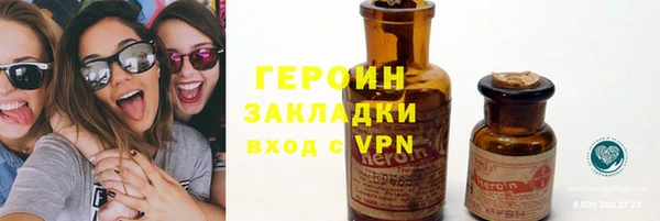 гидра Бронницы