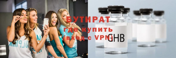 тгк Бородино