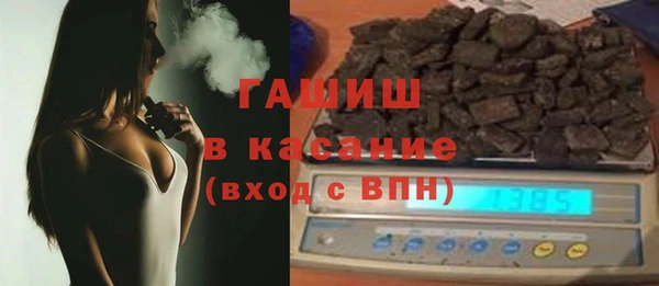 соль курить ск Балахна