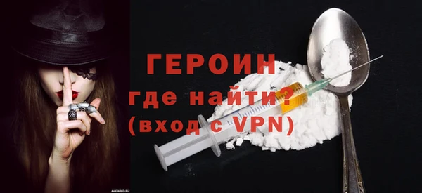 соль курить ск Балахна