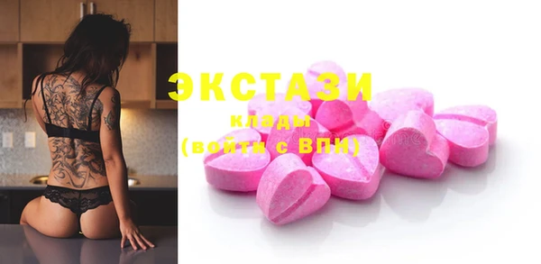 соль курить ск Балахна