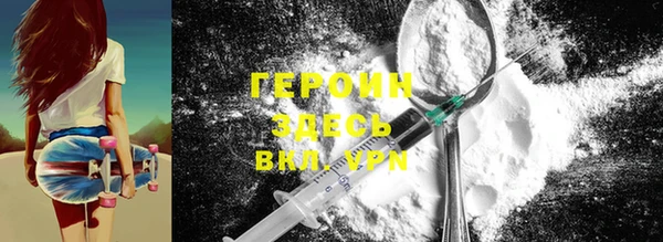 тгк Бугульма