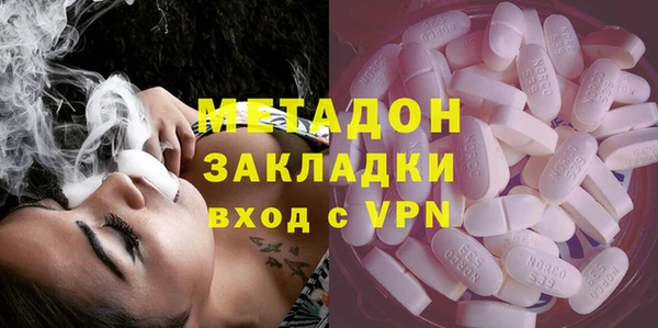 тгк Бугульма