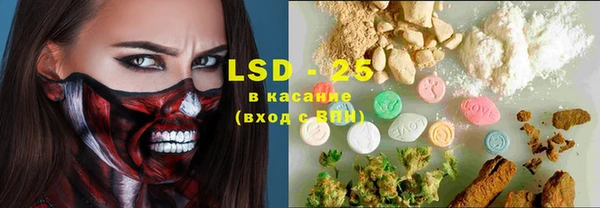 тгк Бугульма