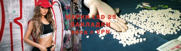 соль курить ск Балахна