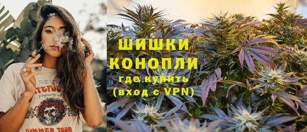тгк Бугульма
