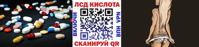 Лсд 25 экстази кислота  Судак 