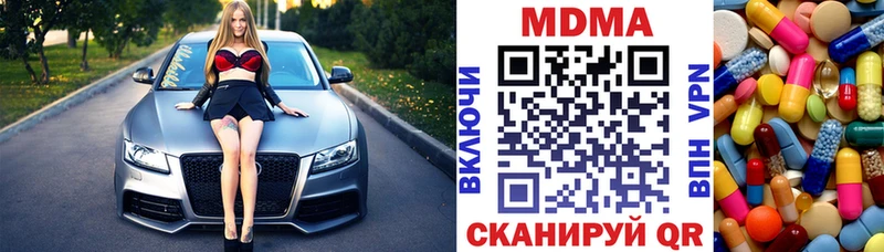 МДМА молли  Судак 