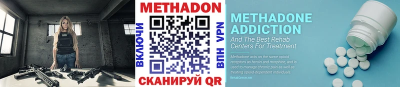 МЕТАДОН мёд  Судак 