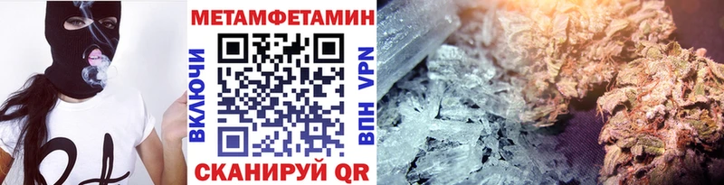 МЕТАМФЕТАМИН Methamphetamine  цена   Судак 