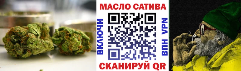 Дистиллят ТГК THC oil  купить закладку  Судак 