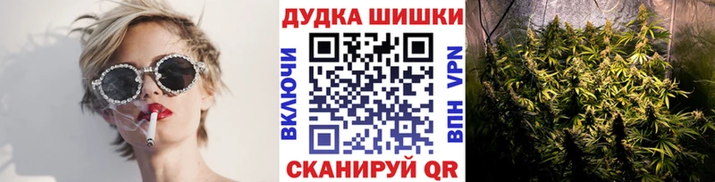 Конопля конопля Судак